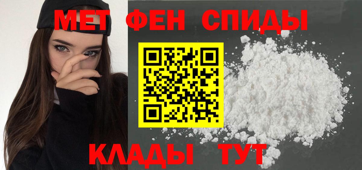 Крымск  Amphetamine 98%  Amphetamine  Вход с VPN 