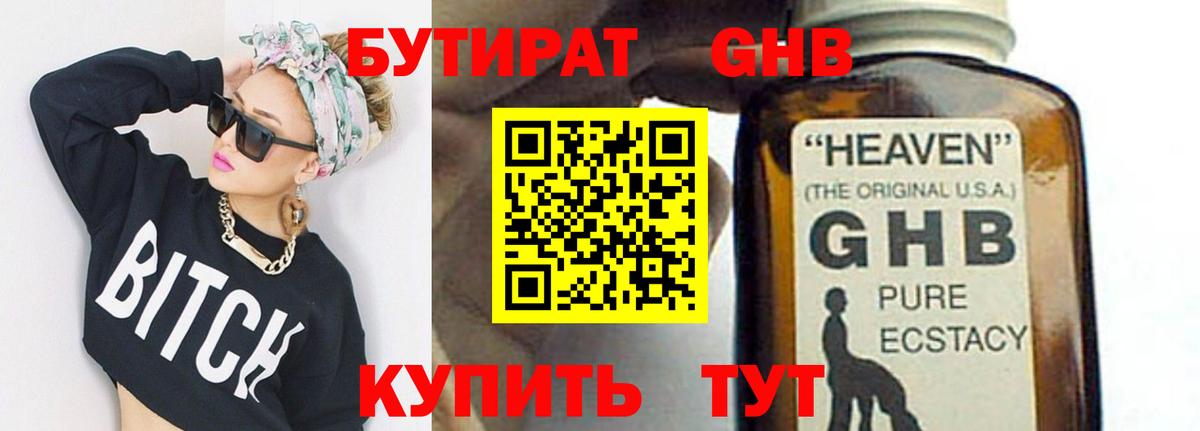 ГАШИШ Крымск