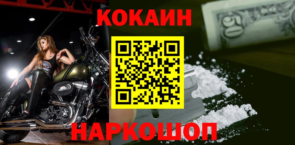 Гашиш  Гашиш  COCAIN  Как найти наркотики?  Каннабис  Меф   Крымск  Вход с VPN  Экстази 