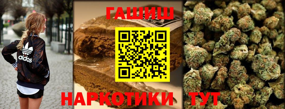 ГАШ Premium Крымск