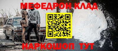 прущие грибы Канаш