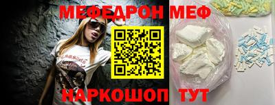 а пвп мука Кандалакша
