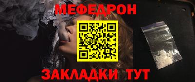 а пвп мука Кандалакша