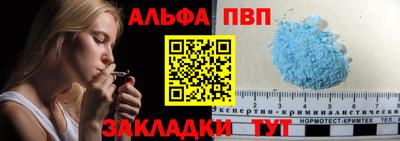 прущие грибы Канаш