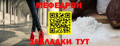 прущие грибы Канаш