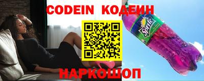 прущие грибы Канаш