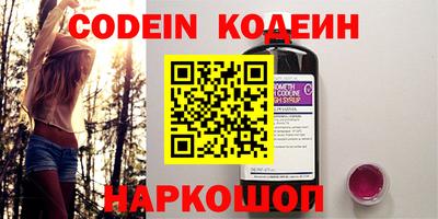 прущие грибы Канаш