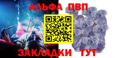 а пвп мука Кандалакша