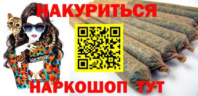 прущие грибы Канаш