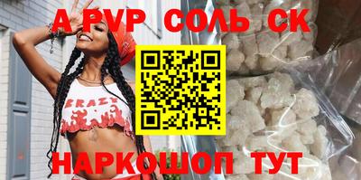 прущие грибы Канаш