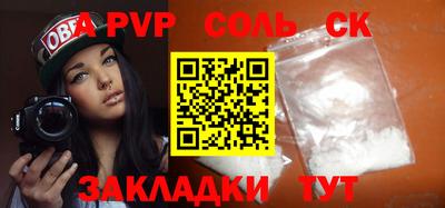 прущие грибы Канаш