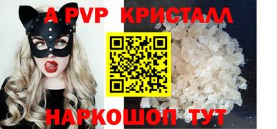 а пвп мука Кандалакша