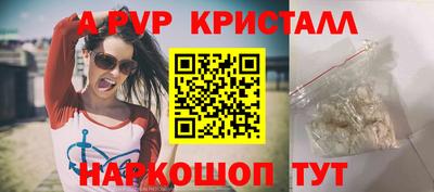 прущие грибы Канаш