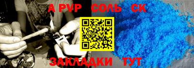 прущие грибы Канаш