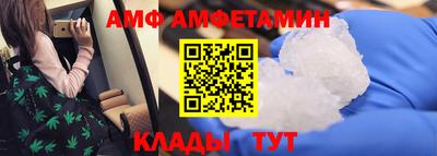 а пвп мука Кандалакша