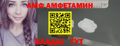 а пвп мука Кандалакша