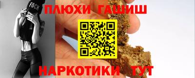 прущие грибы Камышлов
