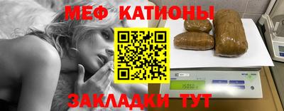 а пвп мука Кандалакша