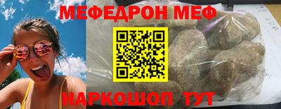 прущие грибы Камышлов