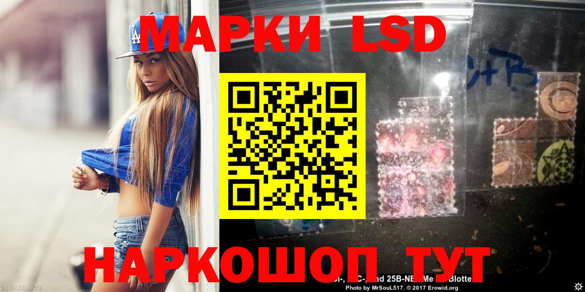 ЛСД экстази ecstasy  ЛСД экстази кислота  Крымск  ЛСД экстази  Вход с VPN 