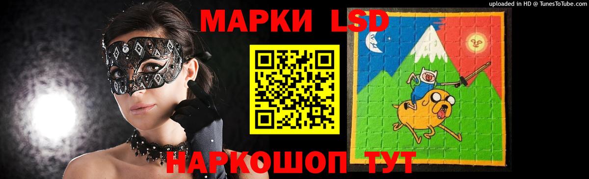 Лсд 25 экстази кислота Крымск
