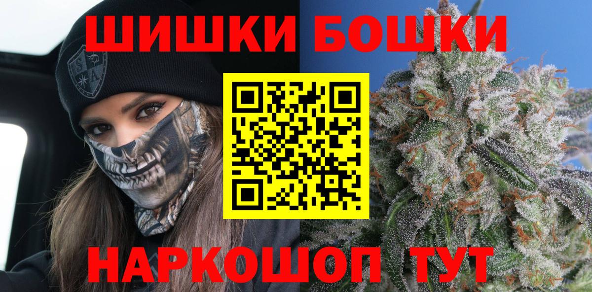 Бошки марихуана Bruce Banner  Каннабис Bruce Banner  Шишки марихуана гибрид  Вход с VPN  МАРИХУАНА MAZAR  Крымск 